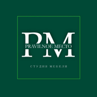 Правильное место